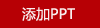 花花公子超柔贡缎提花四件套京东自营|京东旗舰